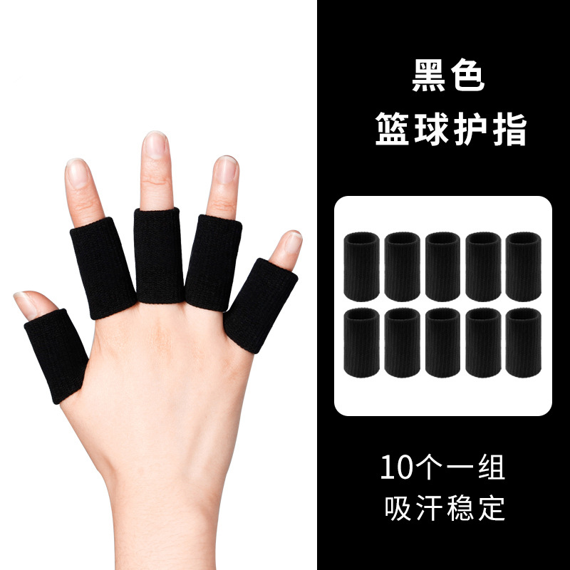 Finger protector basketball finger joint sheath sports protection strap hand protector finger protector fixed Volleyball
