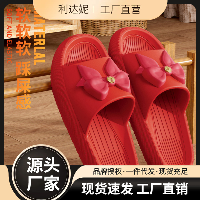 Picture of Slippers Wedding Men and Women Festive Red Couple Summer Wedding Wedding Accompanying Indoor Non-slip Bathroom Slippers
