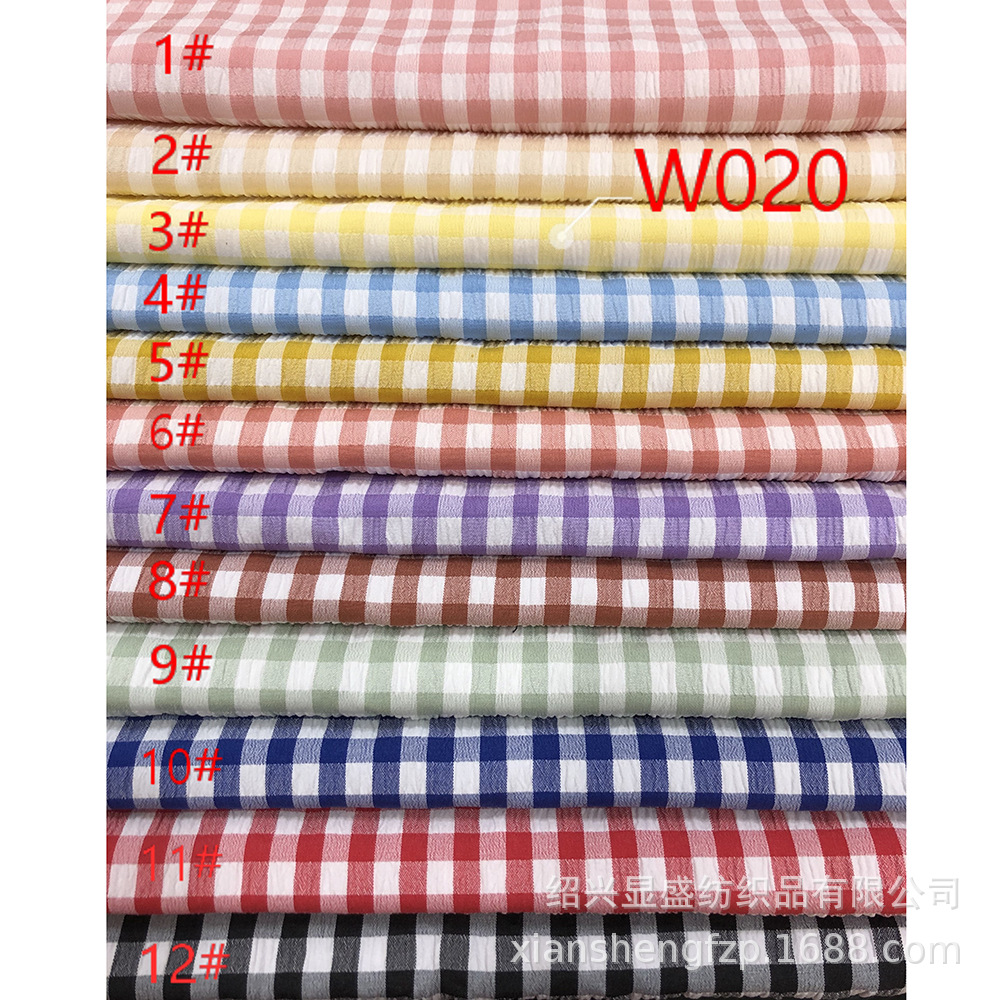 Stretch Cloth Plaid Fabric Children's Wear Skirt Luggage Shoes Jewelry Plaid Multicolor Chaoyang Plaid Tc Cloth