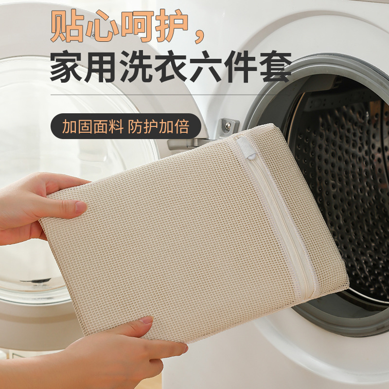 Picture of Enlarged New Household Artifact Clothing Bra Laundry Bag Special Filter Anti-Deformation Care Bag Wholesale Laundry Net