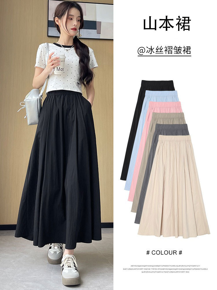 Women's Summer Thin Yamamoto Style Lazy Women's Skirt High Waist Dape Summer Long Skirt Lengthened 2024 Elasto