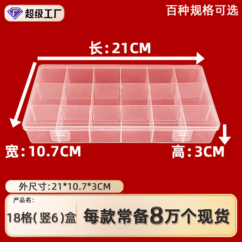 Detachable 18-compartment Dogger Storage Box Ring Earrings Necklace Plastic Storage Box for Stationery and Fishing Gear Transparent Partition Box