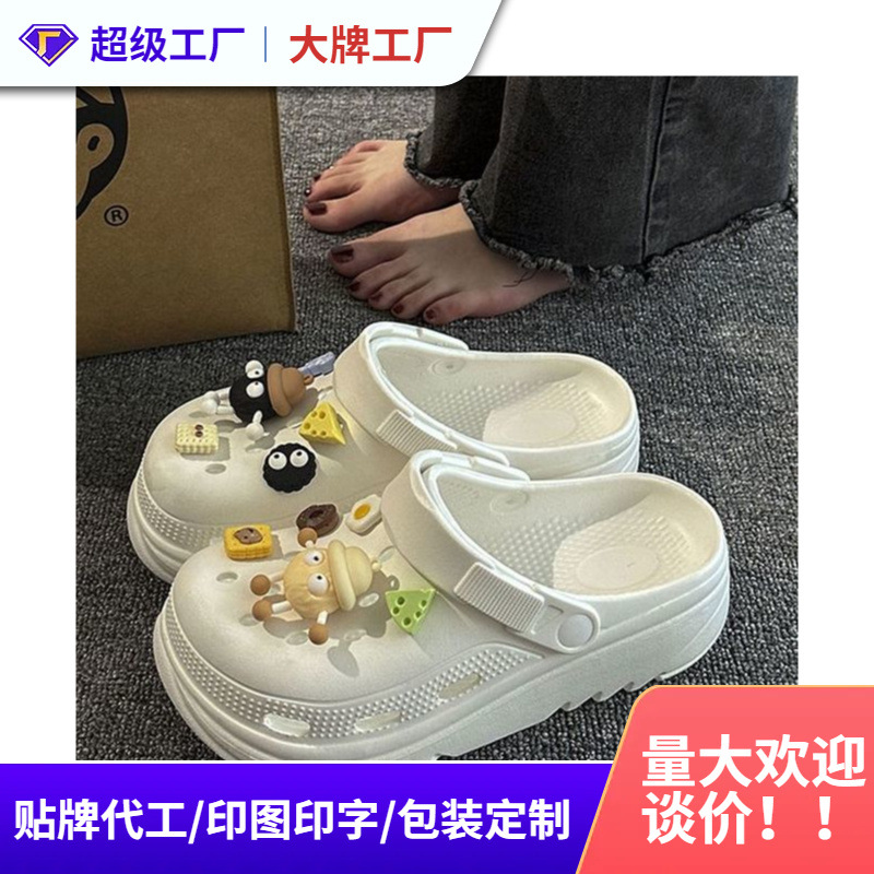 Internet Celebrity Two-Wear Eva Fashion Summer Thick-Soled Women's Clogs Non-Slip Non-Stinky Beach Casual Toe-Toe Slippers for Men
