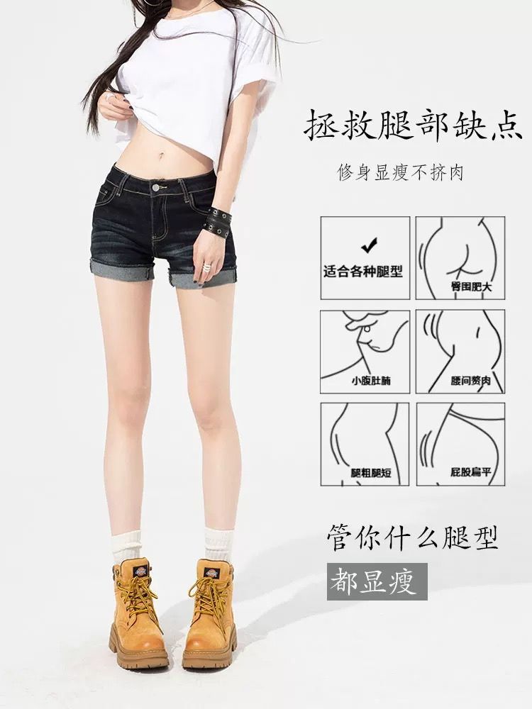 American Retro Rolled Hem Denim Shorts for Women, Summer High-Waisted, Slightly Stretchy, Slimming, Versatile, Trendy A-Line Hip-Hugging Hot Pants 1