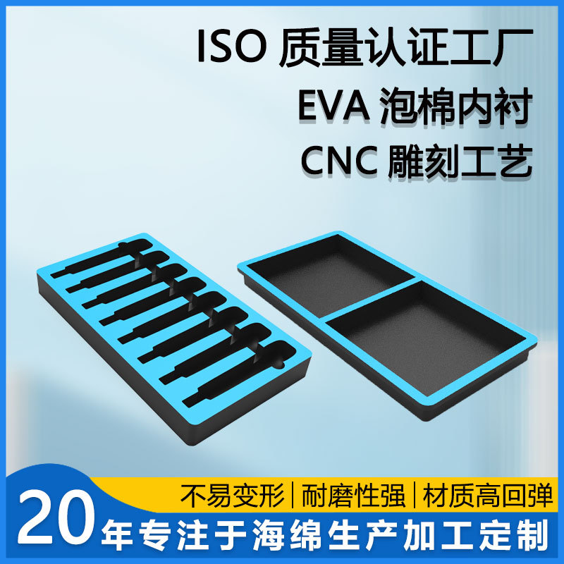 Manufacturer's Production Line Cuts Eva Sponge Lining Eva One-Piece Molding Engraving Red Wine Gift Box Anti-Collision and Shock Absorption