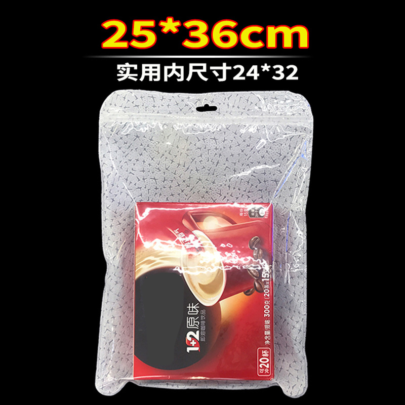25*36 large self-sealing bag baby clothing packaging bag flip-flops universal thick transparent frosted plastic bag