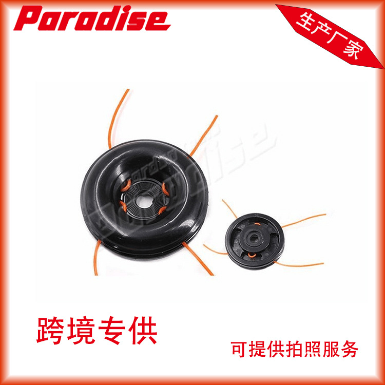 Mower universal mower head nylon weeding head mower head garden tool accessories