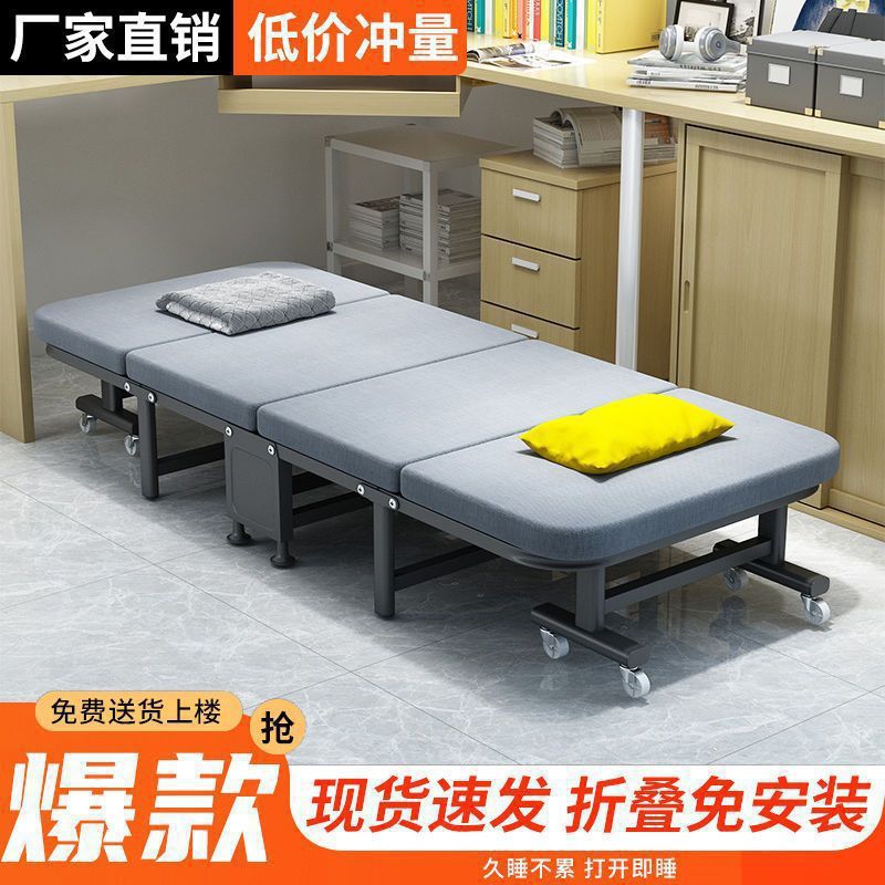 Folding single bed office nap hard board lunch break bed home for adult outdoor portable four-fold companion bed