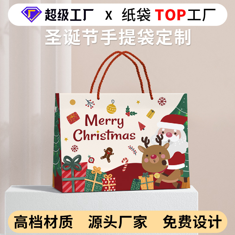 Christmas Handbags, Custom Halloween Paper Bags, Custom Gift Bags, Packaging Bags, High-End Tags Shopping Bags