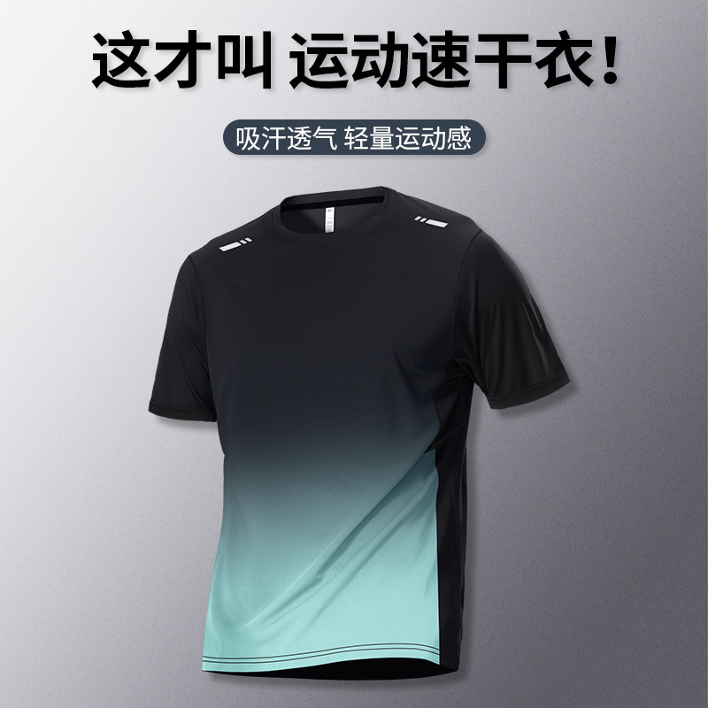 Sports Quick-drying Clothes Short-sleeved T-shirt Men's Running Top Fitness Basketball Outdoor Training Clothes Badminton Sweat-wicking Base