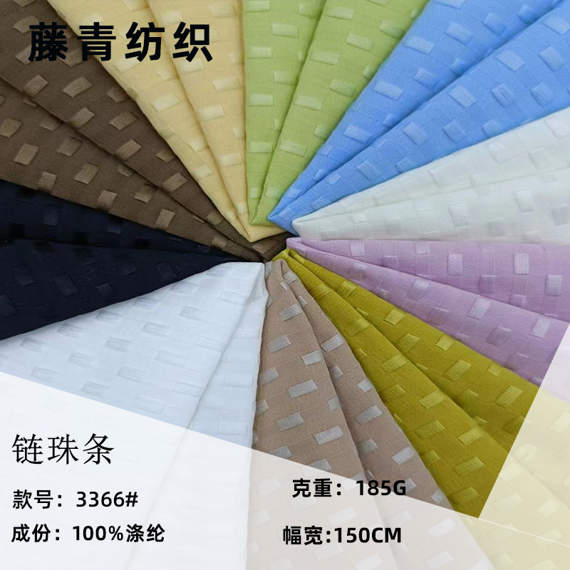 New Woven Jacquard Cloth Small Rectangular Jacquard Cloth Chain Bead Strip Jacquard Fashion Women's dress Shoes and Hats