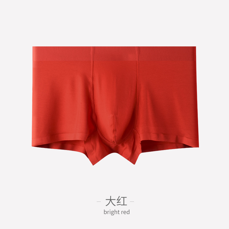 Picture of Milan's New Modal Solid Color Seamless Men's Underwear Mid-Waist Breathable Boxer Shorts Boys Underwear Wholesale