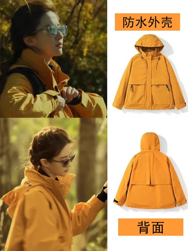 The Story of Rose Huang Yimei Liu-Yifei with Waterproof Three-in-One Removable Mountaineering Suit Jacket
