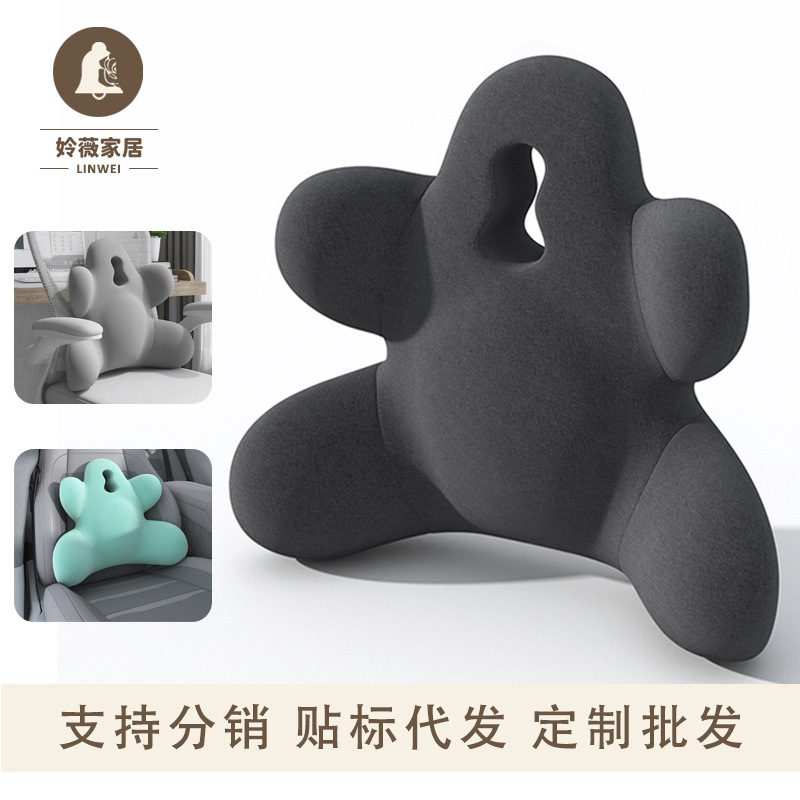 Memory Foam Integrated Back Cushion Office Chair Back Pillow Special-shaped All-inclusive Waist Protection Animal-shaped Cute Back Cushion