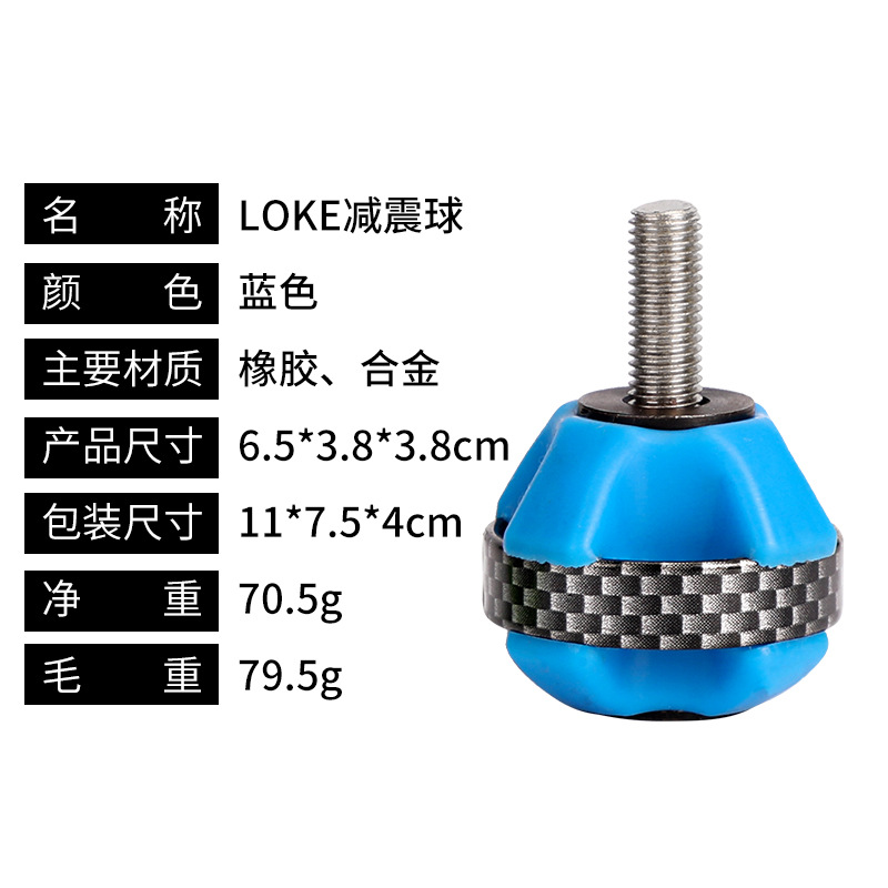 Picture of Bow and Arrow LOKE shock absorber ball bow handle rubber shock absorber shock absorption archery equipment factory direct supply