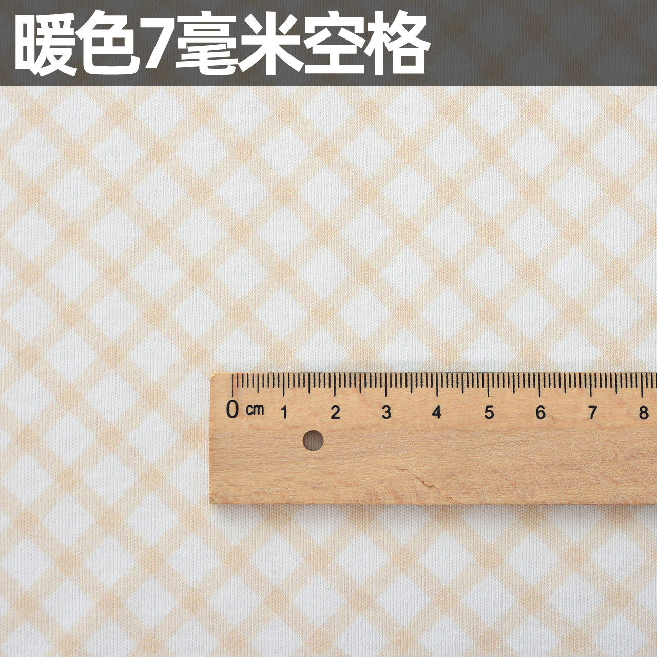 Picture of 40 Combed Cotton Pure Cotton Knitted Fabric Elastic Cotton Wool Fabric Handmade Clothing Autumn Clothes Cotton Warm Color Plaid Dots