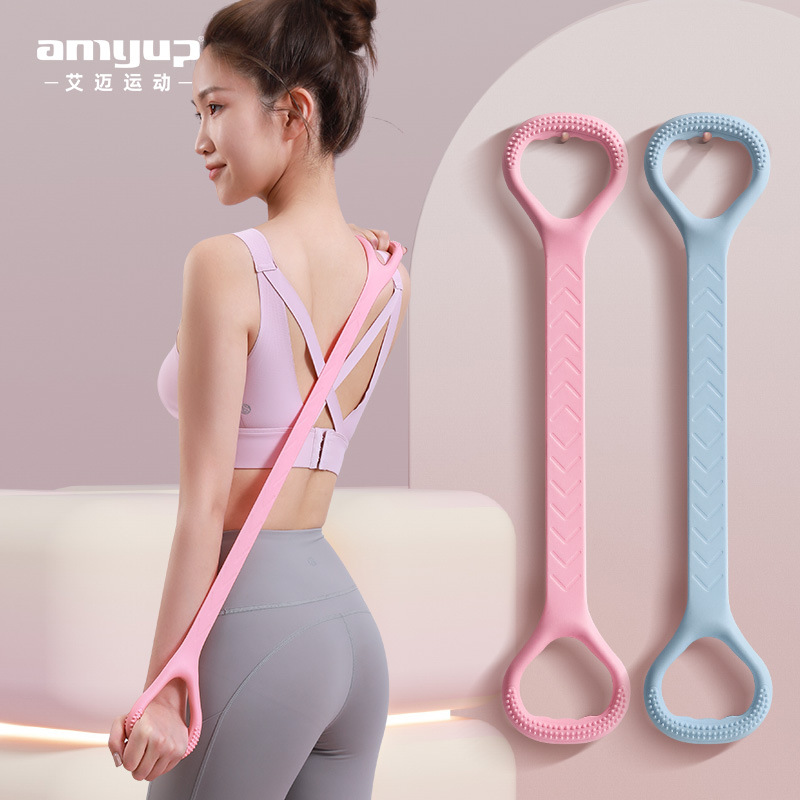 8-character Rally Silicone Open Shoulder Beautiful Back Artifact Rally Rope Home Fitness Women's Elastband Rope Yoga