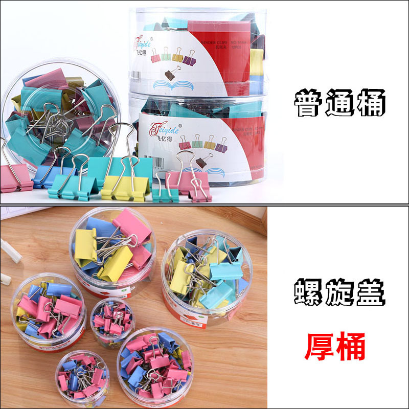Picture of Stationery Colorful Long Tail Clip Office Supplies Dovetail Clip Metal Phoenix Tail Clip Black Bill Clip Wholesale File Clip