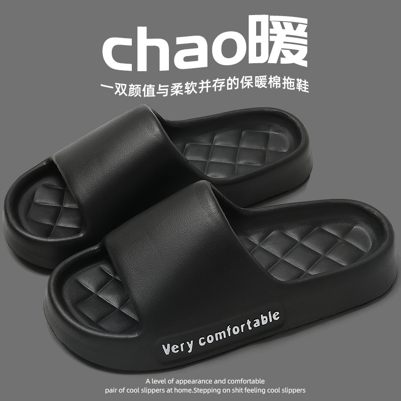 eva slippers non-slip women's summer bathroom home soft bottom shit feeling Men's Home thick bottom slippers men's wholesale