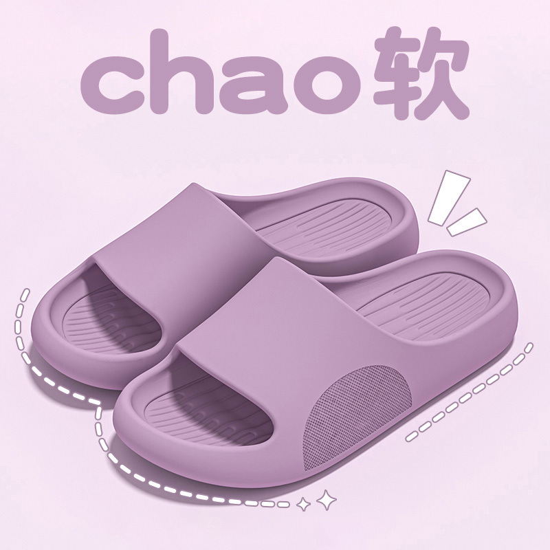 Summer Plus Size Sandals for Women's Home Indoor Non-slip and Anti-odor Slippers for Couples to Wear at Home and Feel Like Stepping on Shit for Men