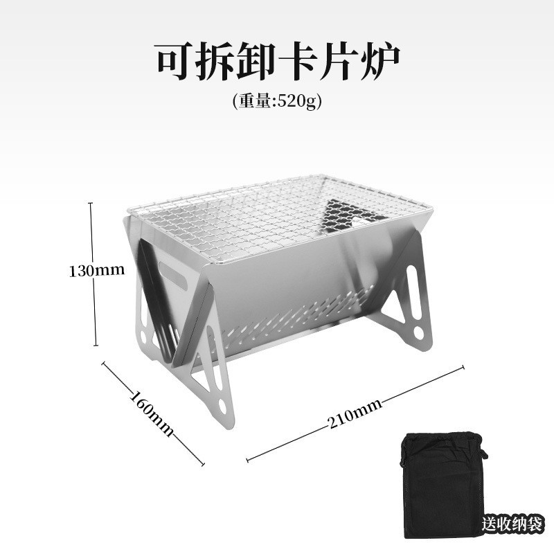 Picture of Outdoor Foldable Card Stove Stainless Steel Fire Pit Grill Wood Stove Camping Supplies Portable Charcoal Stove