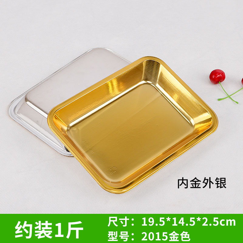 Picture of Disposable Golden Flat Bottom Fruit Tray High-grade Fruit Cut Packing Box Thickened Supermarket Cherry Strawberry Packaging Box