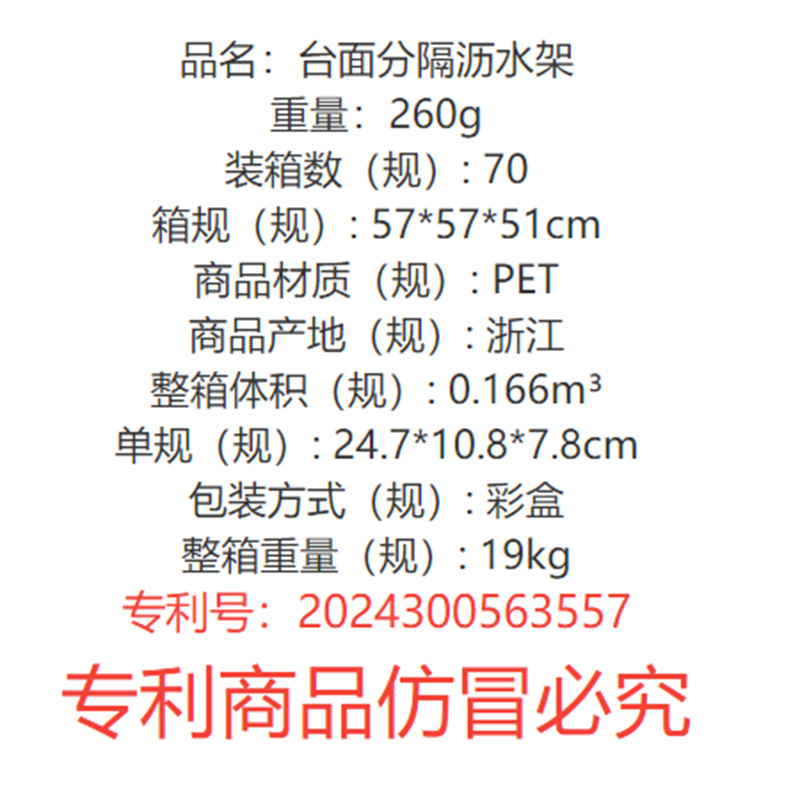 Picture of New Cross-Border Sponge Drain Rack Kitchen Dishwashing Basket Storage Rack Sink Dishwashing Liquid Rag Countertop Storage Rack