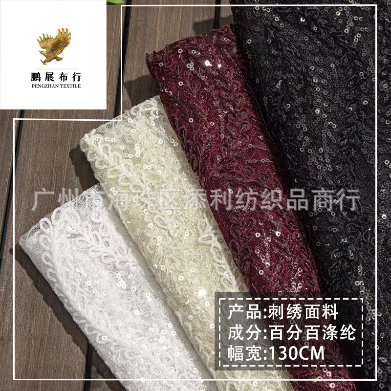New strand rope bottom wave design sequin embroidery fashion women's skirt evening dress shoe bag children's clothing bead fabric