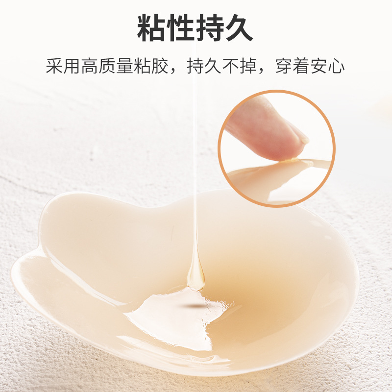 Picture of Cross-border Hot Sale Rabbit Ear Breast Solid Silicone Bra Cat Ear Breast Patch Seamless Anti-expansion Push-up Chest Patch