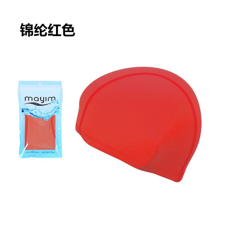 Picture of Swimming cap adult cloth cap swimming cap polyester nylon four needle six thread unisex large swimming belt paper card wholesale