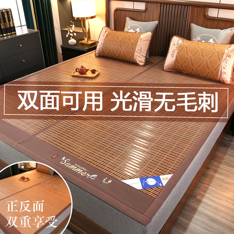 Picture of Summer Summer Mat Carbonized Bamboo Mat Double-sided Foldable Bamboo Mat Household Ice Silk Mat Student Dormitory Rattan Mat Straw Mat