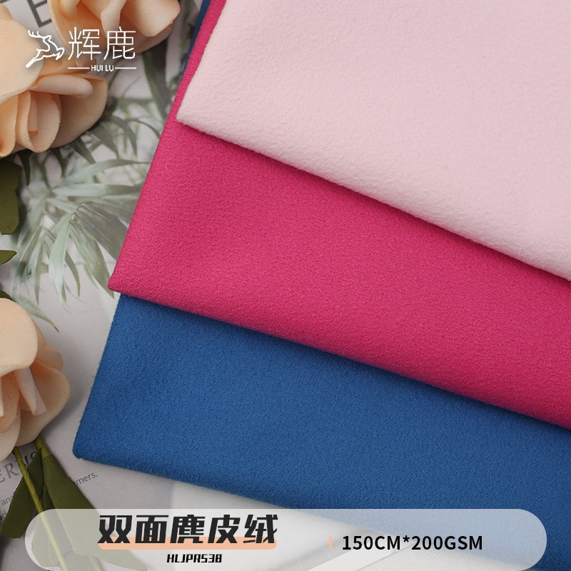 Polyester Brushed Woven Non-Elastic Suede Bathrobe Fabric with Double-Sided Fleece and Water-Absorbent Double-Sided Velvet Car Wiping Fabric in Stock