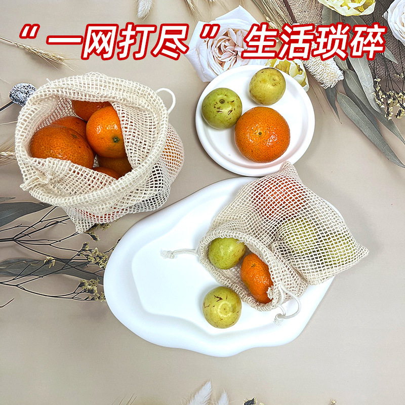 Net Bag Bundle Pocket Recyclable Cotton Bag Environmentally Friendly Net Bag Wholesale Cotton Bag Multifunctional Storage Bag