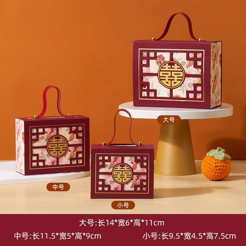 Picture of Wedding candy box Chinese wedding candy box wholesale engagement portable candy bag creative candy packaging empty box