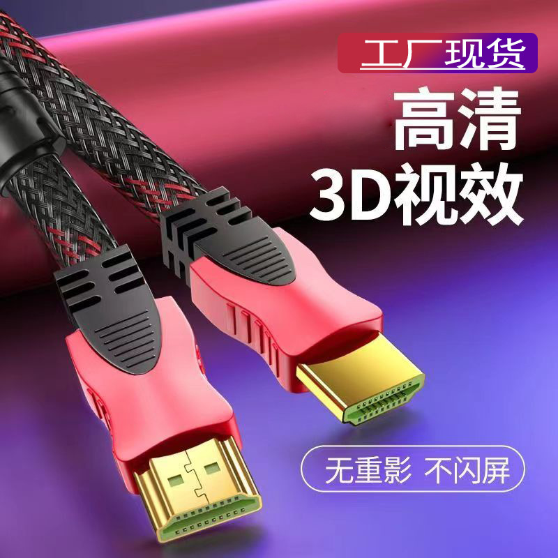 Factory in stock HDMI hd line 1.4 version red and black hdmi line neutral 1.5 meters 15 meters computer TV