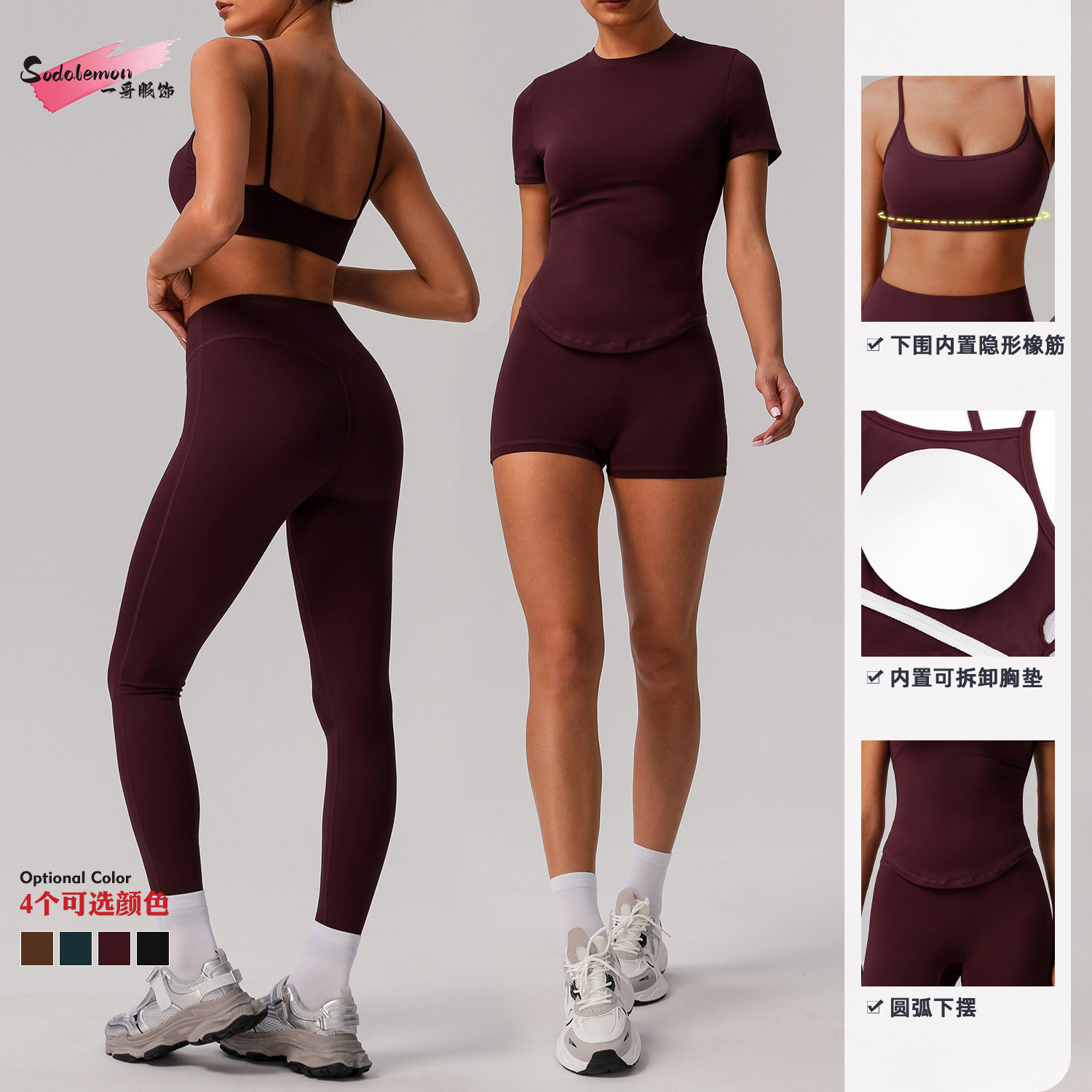 Picture of European and American Solid Color Tight Naked Yoga suit High Elastic Breathable Fitness Clothes Outdoor Body Shaping Running Sports suit Women
