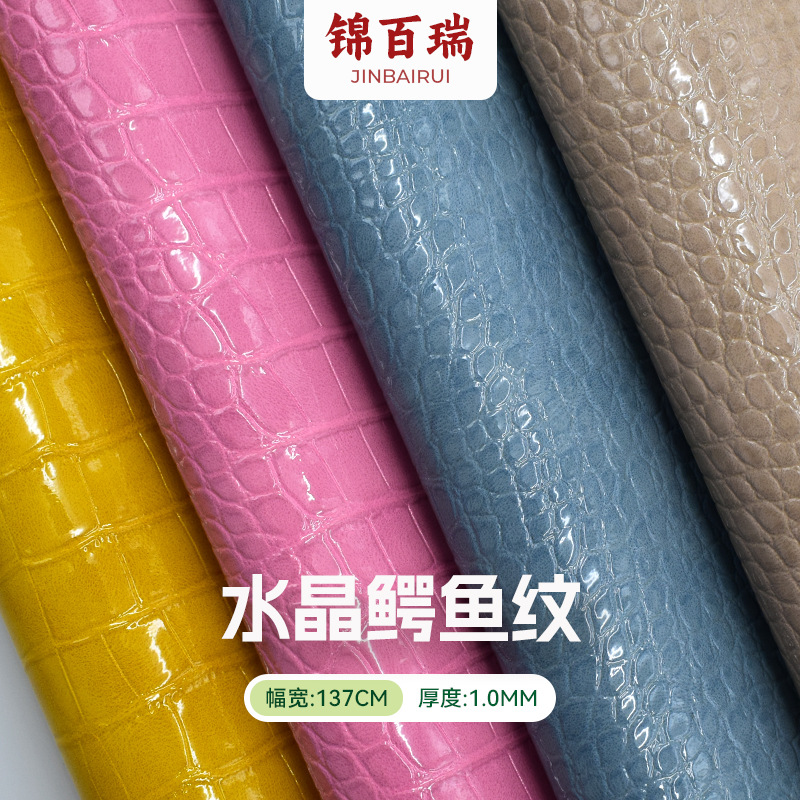 Crystal High-Gloss Crocodile Pattern Pu Leather 1.0 Thick Imitation Cotton Velvet Bottom Crocodile Pattern Luggage Handbags Women's Bags Shoe Materials Leather