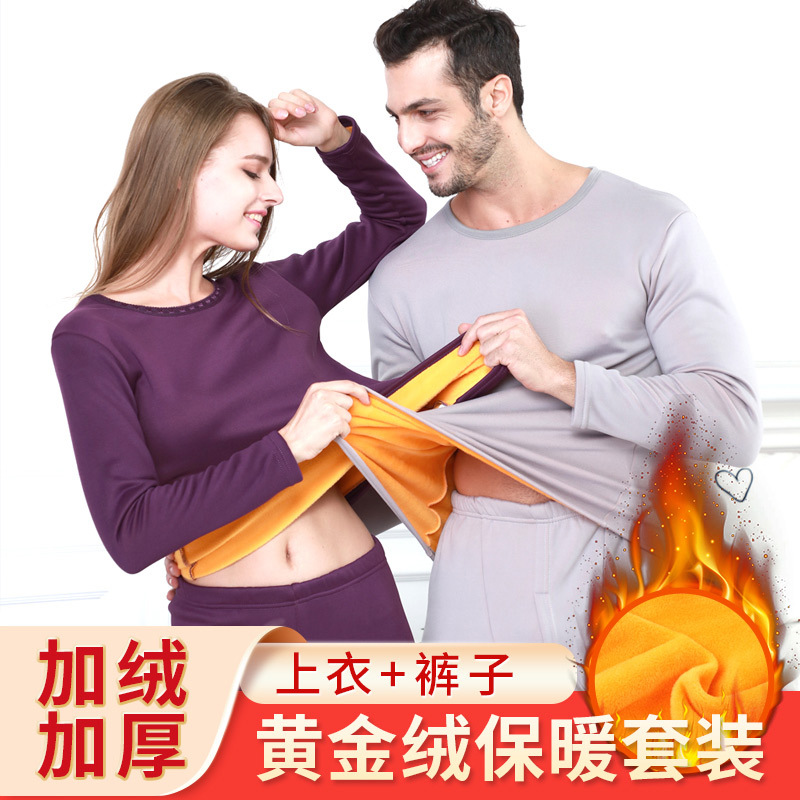 Picture of Gold Velvet Thermal Intimates for Men, Large Size Fleece-Lined and Thickeneding, Couple's Autumn Clothes and Long Pants, Cold-Proof Thermal Intimates Set for Women
