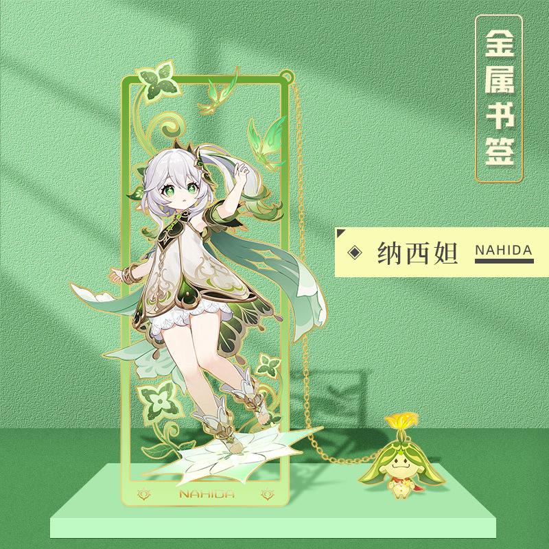 Picture of Peripheral hollow metal bookmark nasida Wendi walnut Zhongli Shenhe cartoon character bookmark stationery