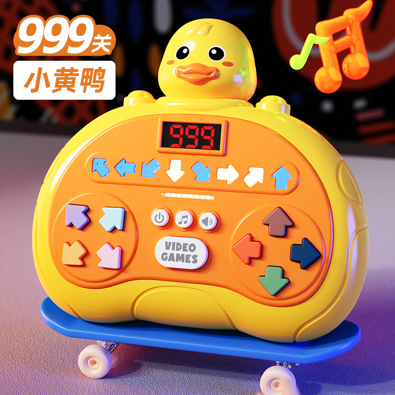 Picture of Cross-border rhythm master quick push game machine cute fun modeling puzzle through the decompression children's electronic game machine toys