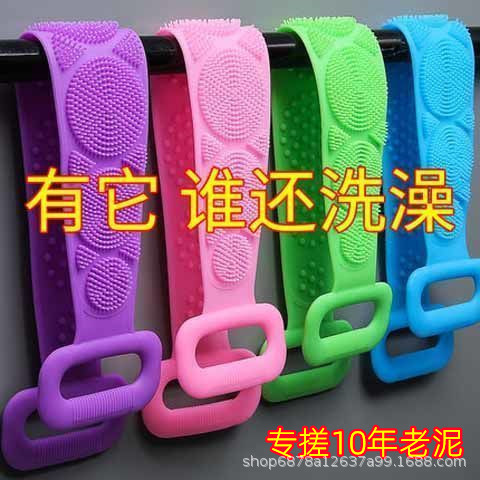 Double-sided bath towel bath towel rubbing strip back rubbing mud rubbing artifact back rubbing strip back pulling strip bath brush manufacturers