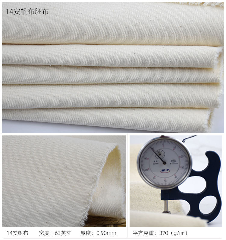 Picture of All cotton super canvas embryo cloth 5 an 6 an 8 an 10 an 12 an 14 an 16 an 18 an 20 an 22 an 26 an sail