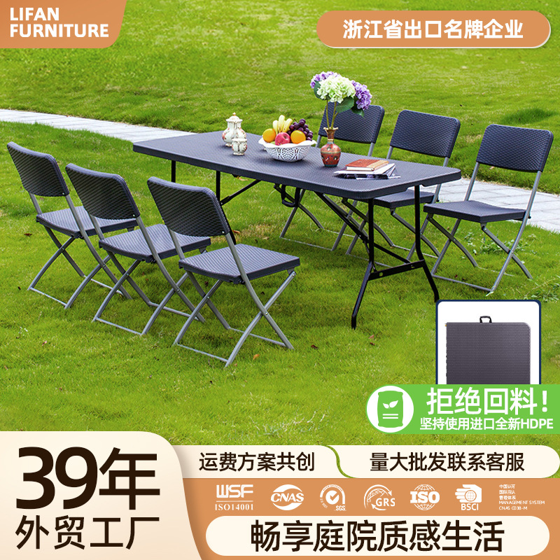 Imitation Rattan Craft Outdoor Foldable Table Portable Table and Chair Night Stall Table Outdoor Courtyard Imitation Rattan Nordic Style High-End