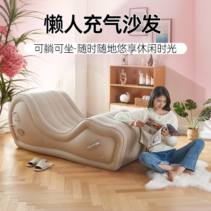 Inflatable Sofa Armrests, Labor-Saving Chairs, Inflatable Chairs, Sex Toys for Men and Women, Sex Props, Intercourse Pads, Cross-Border Sex Toys