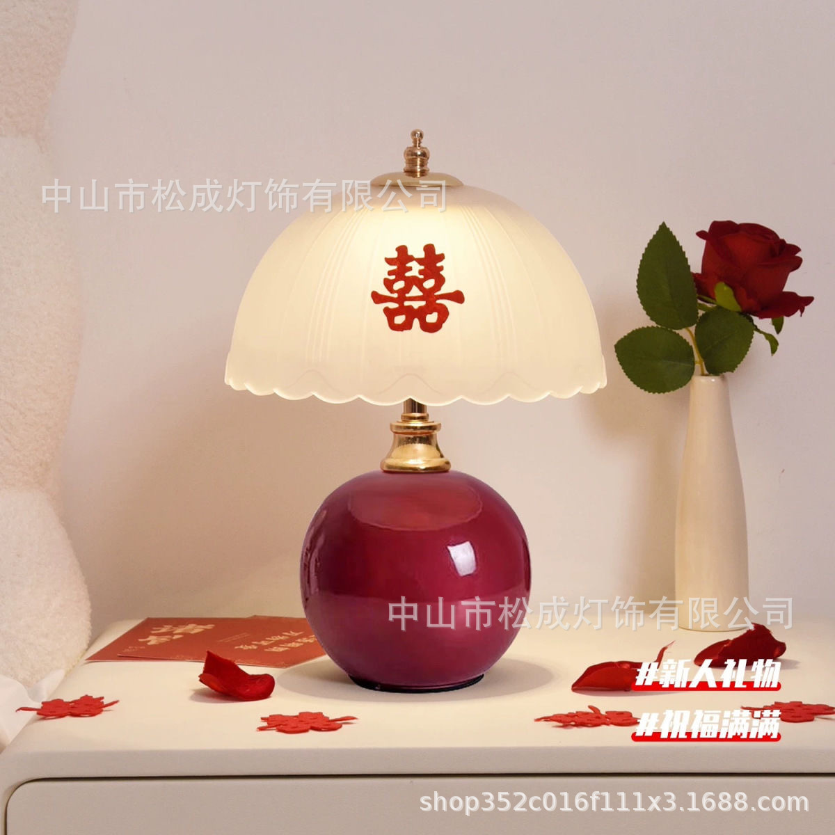 Wedding Couple's Bedroom Ceramic Table Lamp Bedside Lamp Gift for Newlyweds, Bride, and Bridesmaid, Eye-Protection Led Dimmable