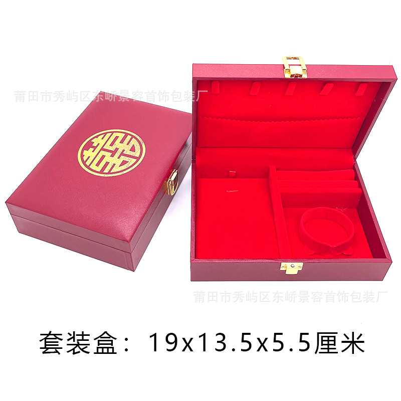 Double Happiness Wedding Three Gold Hardware Set Box Oil Light Mesh Pattern Gold Jewelry Bracelet Wedding Set Box in stock Batch