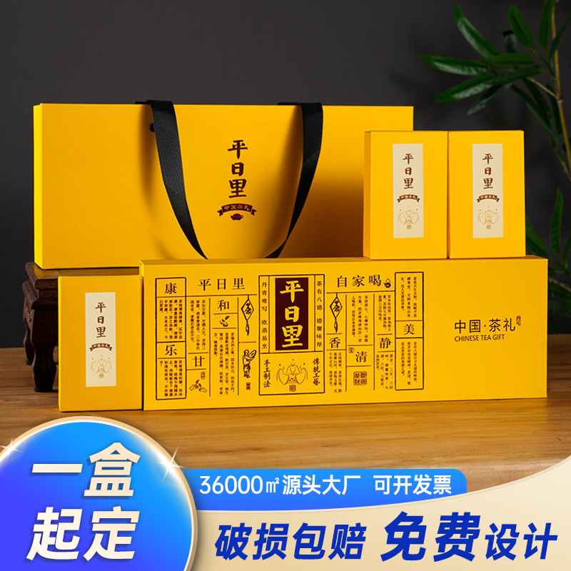 Customizable Empty Gift Box for Jiugongge Tangerine Peel White Tea Biscuits, Empty Box for Old White Tea, Shoumei, Gongmei, Small Square Pieces
