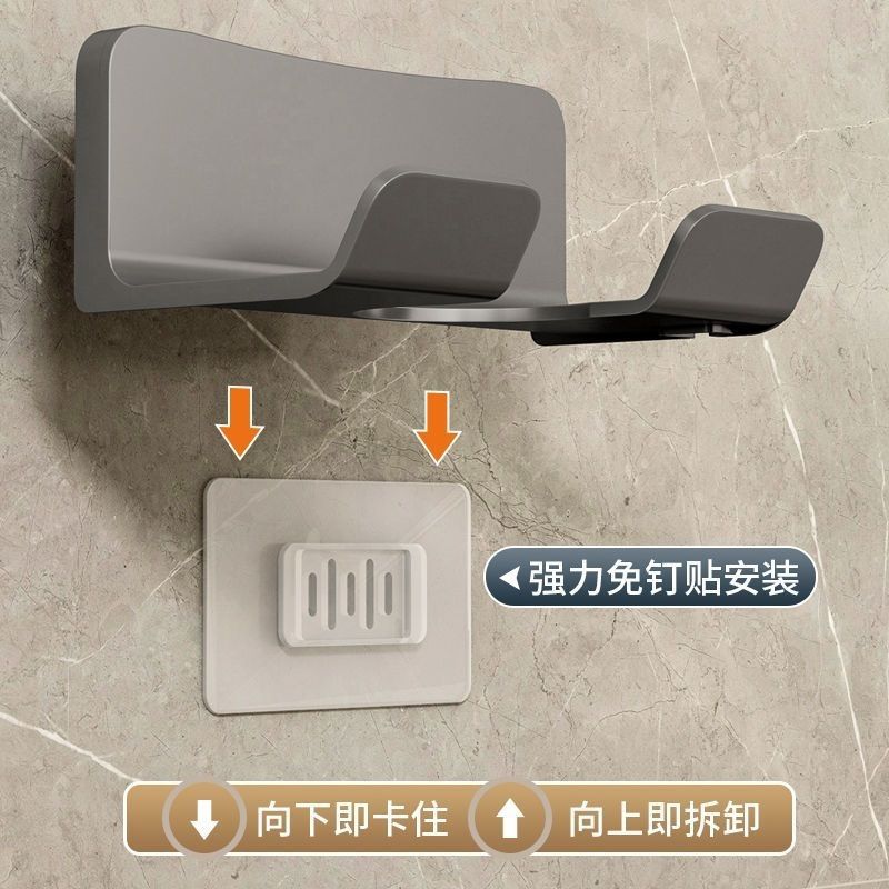 Picture of Hair Dryer Storage Rack Bathroom Bathroom Punch-Free Hair Dryer Holder Multi-Functional Wall-Mounted Hair Dryer Rack