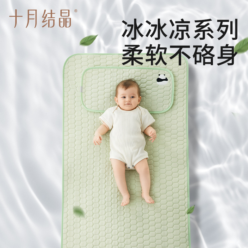 Picture of October Crystalline Baby Silicone Mat Kindergarten Special Summer Baby Nap Children's Kindergarten Mat
