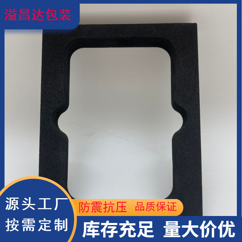 EVA lining gift box packaging anti-static EVA sheet engraved lining EVA foam hot pressing sponge lining inner support